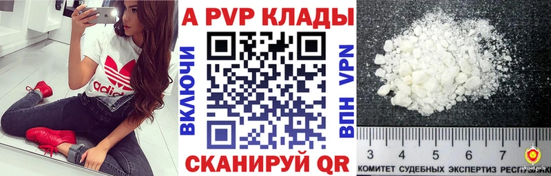 blacksprut ONION  Красавино  Alpha PVP СК 