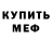 Кетамин VHQ WhitestAlex
