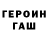 КЕТАМИН VHQ Daulet Aidarhanov