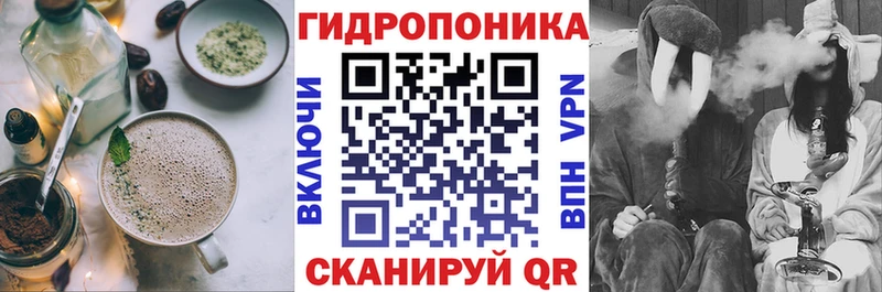 наркошоп Красавино Еда ТГК конопля