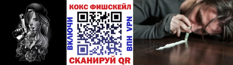 КОКАИН Эквадор  наркошоп  Красавино 