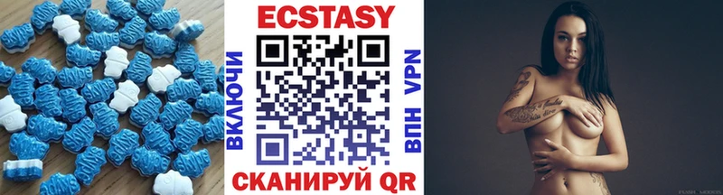 где продают   Красавино  Экстази VHQ 