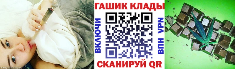 ГАШ хэш  гидра ссылки  Красавино 