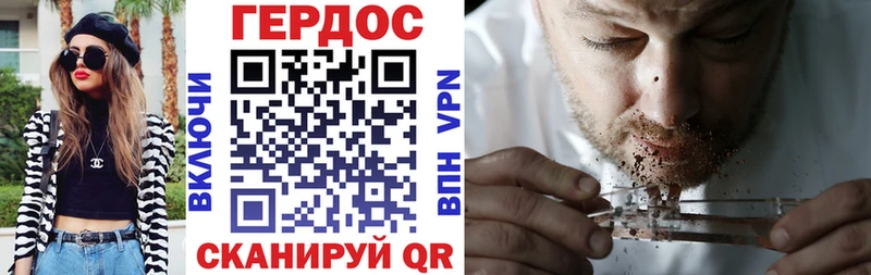 цены   Красавино  ГЕРОИН белый 