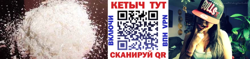 мега рабочий сайт  купить  сайты  Красавино  Кетамин VHQ 