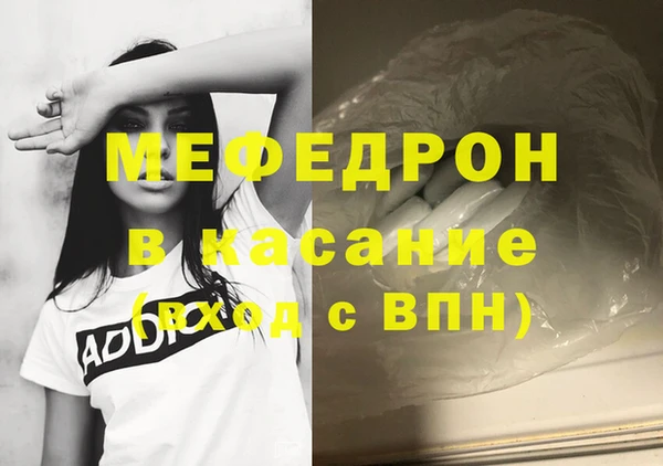 хмурый Белокуриха