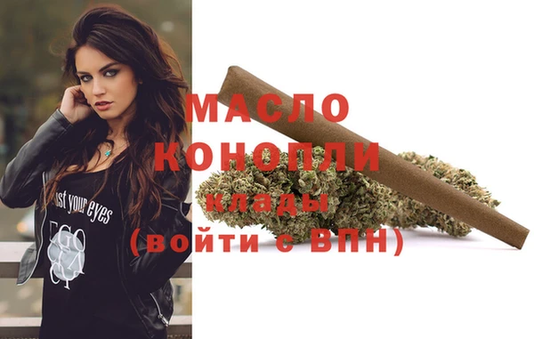 хмурый Белокуриха