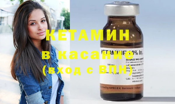 молекула духа Беломорск