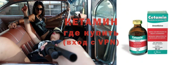 ALPHA-PVP Белоозёрский