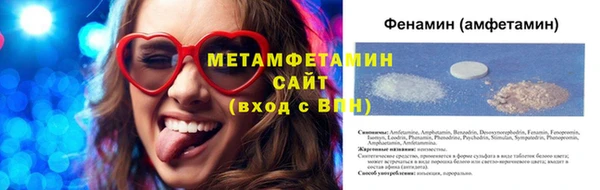 молекула духа Беломорск