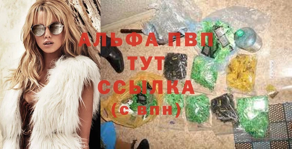 ALPHA-PVP Белоозёрский