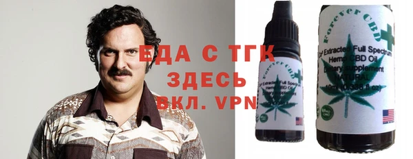 ALPHA-PVP Белоозёрский
