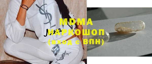 гашик Балахна