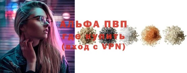 молекула духа Беломорск