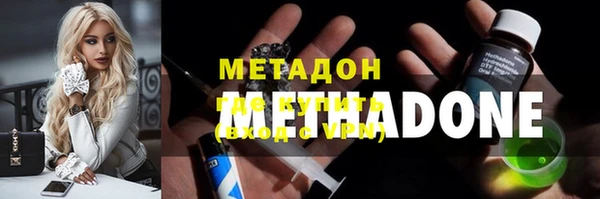 хмурый Белокуриха
