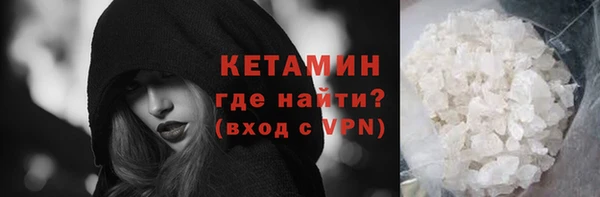 ALPHA-PVP Белоозёрский