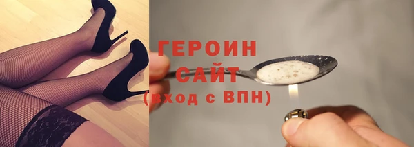 молекула духа Беломорск