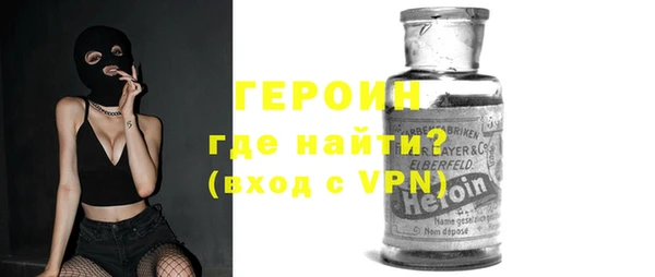 молекула духа Беломорск