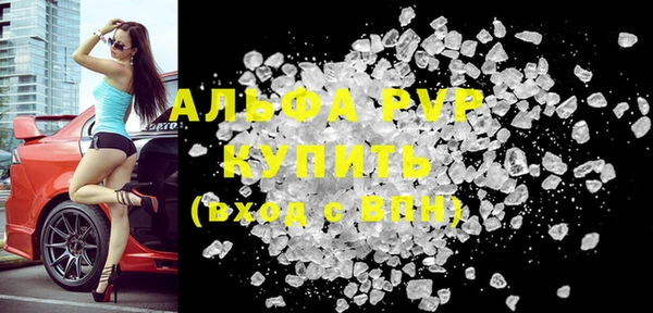 ALPHA-PVP Белоозёрский