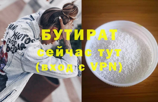хмурый Белокуриха