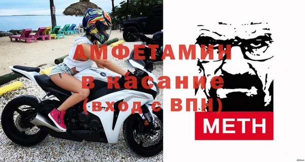 хмурый Белокуриха