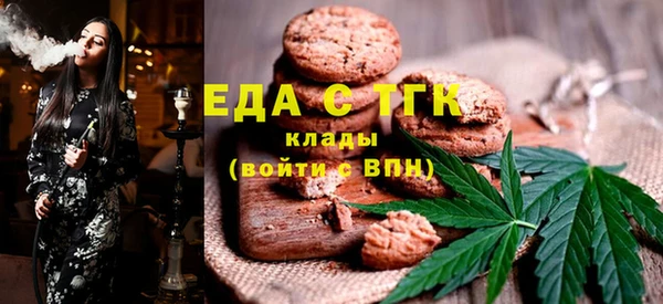 ALPHA-PVP Белоозёрский