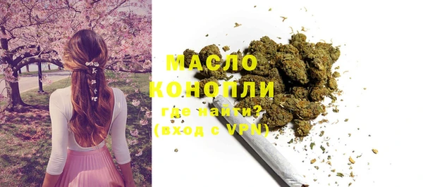 дистиллят марихуана Тихвин