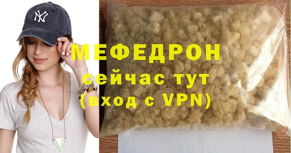 молекула духа Беломорск