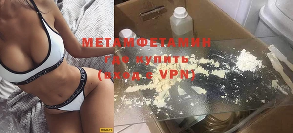 хмурый Белокуриха
