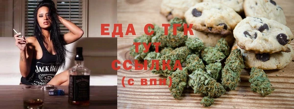 хмурый Белокуриха