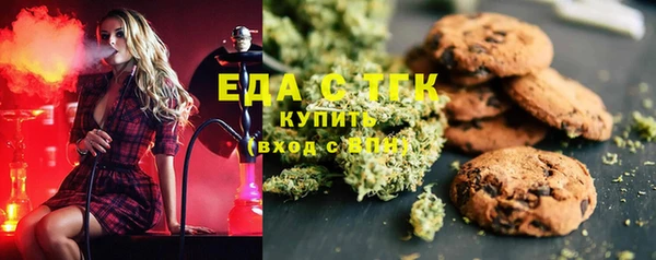 ALPHA-PVP Белоозёрский