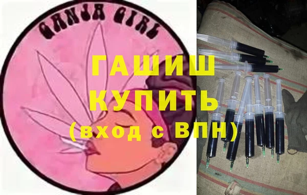 ALPHA-PVP Белоозёрский