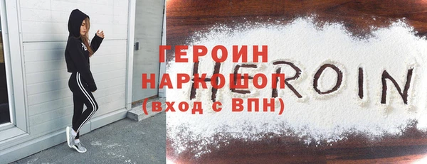 молекула духа Беломорск