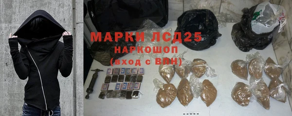 молекула духа Беломорск
