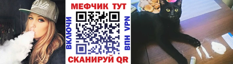 продажа наркотиков  Красавино  Меф 4 MMC 