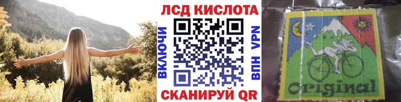 Марки N-bome 1,5мг  дарнет шоп  Красавино 