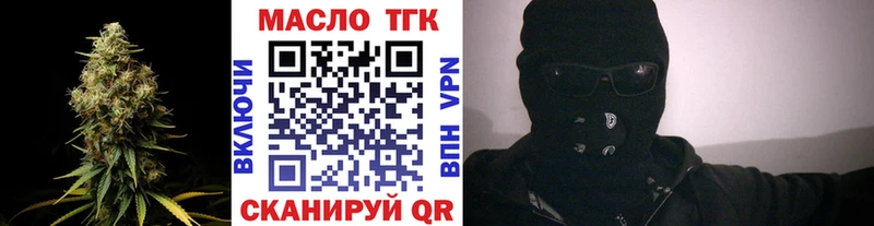 блэк спрут ссылка  Красавино  ТГК жижа 